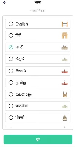 language